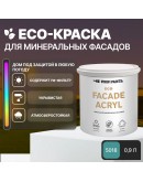 Краска фасадная износостойкая для наружных и внутренних работ PROFIPAINTS ECO FACADE ACRYL 0.9л, RAL-5018