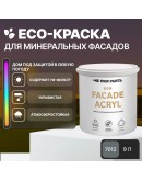 Краска фасадная износостойкая для наружных и внутренних работ PROFIPAINTS ECO FACADE ACRYL 9л, RAL-7012