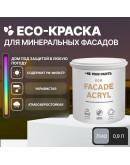 Краска фасадная износостойкая для наружных и внутренних работ PROFIPAINTS ECO FACADE ACRYL 0.9л, RAL-7040