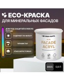 Краска фасадная износостойкая для наружных и внутренних работ PROFIPAINTS ECO FACADE ACRYL 0.9л, RAL-9005