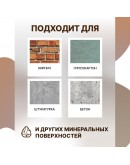 Краска фасадная износостойкая для наружных и внутренних работ PROFIPAINTS ECO FACADE ACRYL 2.7л, RAL-5012