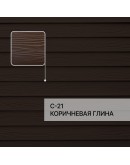 Краска фасадная для фиброцементного сайдинга FORSIDE 4.5л, C-21 Коричневая глина