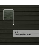 Краска фасадная для фиброцементного сайдинга FORSIDE 4.5л, C-31 Зеленый океан