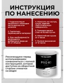 Гидроизоляция для ванных, балконов, подвалов, санузлов и бассейнов, для наружных и внутренних работ ProfiPaints Silver Pro-K1, 10кг