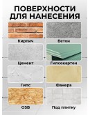 Гидроизоляция для ванных, балконов, подвалов, санузлов и бассейнов, для наружных и внутренних работ ProfiPaints Silver Pro-K1, 10кг