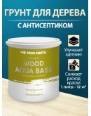 Грунтовка по дереву антисептическая акриловая под покраску ProfiPaints SILVER WOOD AQUA BASE  9л, Бесцветный