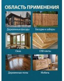 Грунтовка по дереву антисептическая акриловая под покраску ProfiPaints SILVER WOOD AQUA BASE  9л, Бесцветный