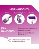 Краска водоэмульсионная для стен и потолков износостойкая матовая Profipaints SILVER INTERIOR VISION 9л, Графит