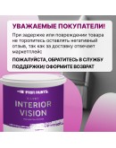 Краска водоэмульсионная для стен и потолков износостойкая матовая Profipaints SILVER INTERIOR VISION 0.9л, Чистое небо