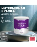 Краска водоэмульсионная для стен и потолков износостойкая матовая Profipaints SILVER INTERIOR VISION 0.9л, Ягодный щербет