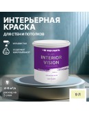 Краска водоэмульсионная для стен и потолков износостойкая матовая Profipaints SILVER INTERIOR VISION 9л, Лимонный пирог