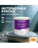 Краска водоэмульсионная для стен и потолков износостойкая матовая Profipaints SILVER INTERIOR VISION 9л, Апельсин