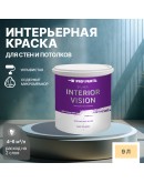 Краска водоэмульсионная для стен и потолков износостойкая матовая Profipaints SILVER INTERIOR VISION 9л, Зрелый персик