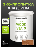Пропитка для дерева с воском для наружных и внутренних работ ProfiPaints ECO WOOD STAIN 0.9л, Светлый орех