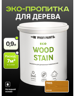 Пропитка для дерева с воском для наружных и внутренних работ ProfiPaints ECO WOOD STAIN 0.9л , Сосна
