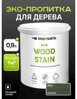Пропитка для дерева с воском для наружных и внутренних работ ProfiPaints ECO WOOD STAIN 0.9л , Зеленый
