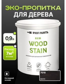 Пропитка для дерева с воском для наружных и внутренних работ ProfiPaints ECO WOOD STAIN 0.9л , Венге