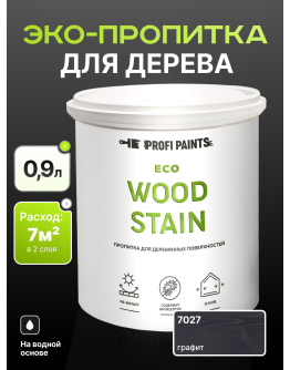 Пропитка для дерева с воском для наружных и внутренних работ ProfiPaints ECO WOOD STAIN 0.9л , Графит