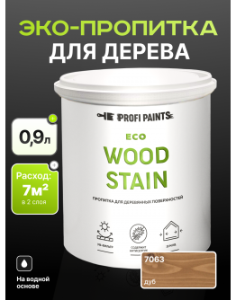 Пропитка для дерева с воском для наружных и внутренних работ ProfiPaints ECO WOOD STAIN 0.9л , Дуб