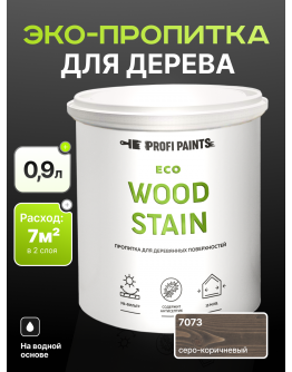 Пропитка для дерева с воском для наружных и внутренних работ ProfiPaints ECO WOOD STAIN 0.9л , Серо-коричневый