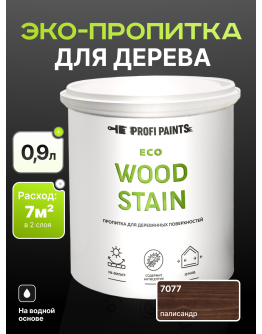Пропитка для дерева с воском для наружных и внутренних работ ProfiPaints ECO WOOD STAIN 0.9л , Палисандр