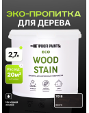 Пропитка для дерева с воском для наружных и внутренних работ ProfiPaints ECO WOOD STAIN 2.7л, Венге