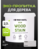 Пропитка для дерева с воском для наружных и внутренних работ ProfiPaints ECO WOOD STAIN 2.7л, Белый