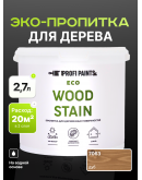 Пропитка для дерева с воском для наружных и внутренних работ ProfiPaints ECO WOOD STAIN 2.7л, Дуб