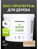 Пропитка для дерева с воском для наружных и внутренних работ ProfiPaints ECO WOOD STAIN 9л, Прозрачный