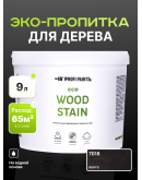 Пропитка для дерева с воском для наружных и внутренних работ ProfiPaints ECO WOOD STAIN 9л, Венге
