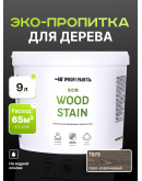 Пропитка для дерева с воском для наружных и внутренних работ ProfiPaints ECO WOOD STAIN 9л, Серо-коричневый