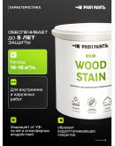 Пропитка для дерева с воском для наружных и внутренних работ ProfiPaints ECO WOOD STAIN 9л, Темный орех