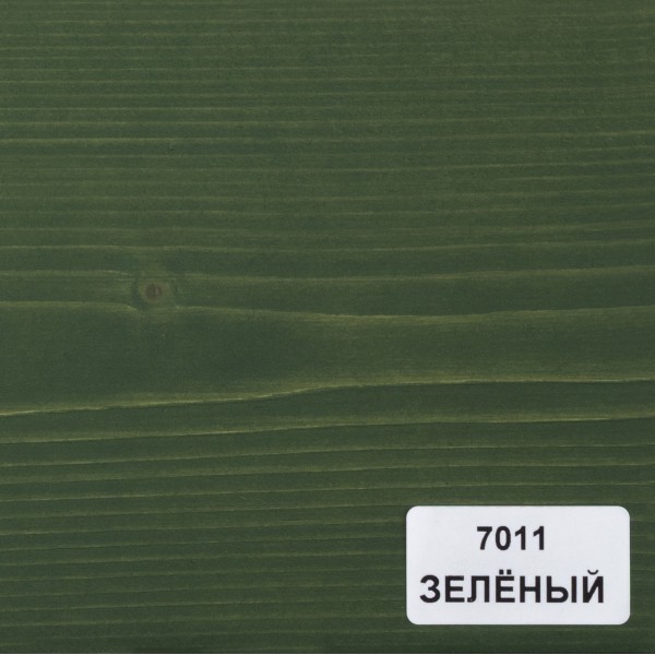 Зелёный