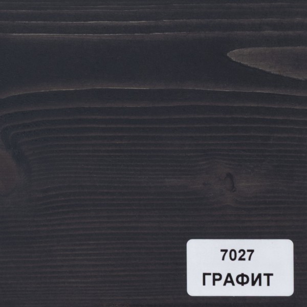Графитово-серый