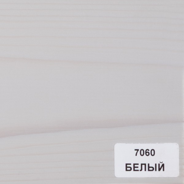 Белый