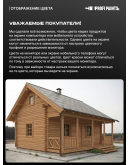 Пропитка для дерева с воском для наружных и внутренних работ ProfiPaints ECO WOOD STAIN 0.9л, Дуб