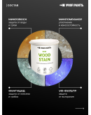 Пропитка для дерева с воском для наружных и внутренних работ ProfiPaints ECO WOOD STAIN 9л, Темный орех