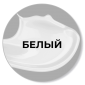 Краска для сайдинга FORSIDE VINIL COLOR 0.9л , RAL-9003