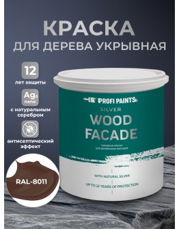 Краска по дереву акриловая для фасадов и внутренних работ PROFIPAINTS SILVER WOOD FACADE 2.7л , RAL-8011