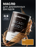 Масло для дерева фасадное атмосферостойкое ProfiPaints Silver Facade Wood Oil 0.9 л, Сосна