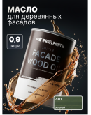 Масло для дерева фасадное атмосферостойкое ProfiPaints Silver Facade Wood Oil 0.9 л, Зелёный