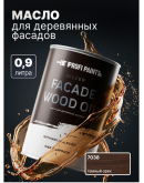 Масло для дерева фасадное атмосферостойкое ProfiPaints Silver Facade Wood Oil 0.9 л, Темный орех