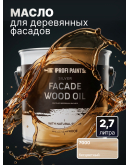 Масло для дерева фасадное атмосферостойкое ProfiPaints Silver Facade Wood Oil 2.7 л, Прозрачный