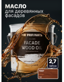 Масло для дерева фасадное атмосферостойкое ProfiPaints Silver Facade Wood Oil 2.7 л, Тик