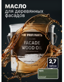 Масло для дерева фасадное атмосферостойкое ProfiPaints Silver Facade Wood Oil 2.7 л, Зелёный