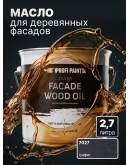 Масло для дерева фасадное атмосферостойкое ProfiPaints Silver Facade Wood Oil 2.7 л, Графит