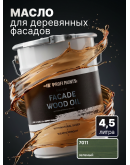 Масло для дерева фасадное атмосферостойкое ProfiPaints Silver Facade Wood Oil 4.5 л, Зелёный