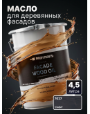 Масло для дерева фасадное атмосферостойкое ProfiPaints Silver Facade Wood Oil 4.5 л, Графит