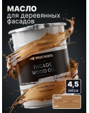 Масло для дерева фасадное атмосферостойкое ProfiPaints Silver Facade Wood Oil 4.5 л, Дуб