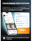 Масло для дерева фасадное атмосферостойкое ProfiPaints Silver Facade Wood Oil 0.9 л, Белый